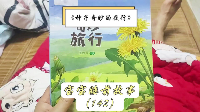 七星彩的奇妙之旅，揭秘3192背后的故事