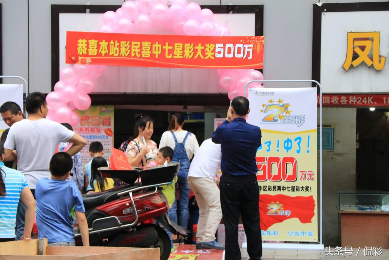 七星彩，探寻幸运之光的开奖号结果查询之旅