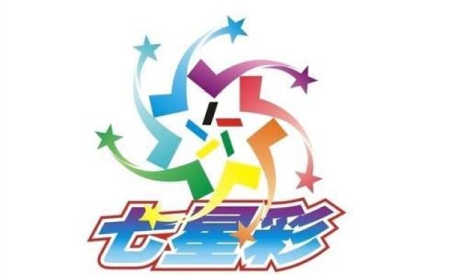 七星彩与大乐透，数字游戏中的幸运之舞