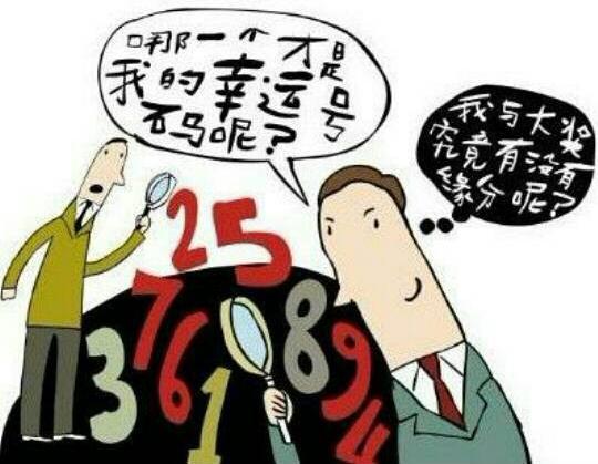 河北20选5开奖结果专家，揭秘彩票背后的数字游戏与理性分析