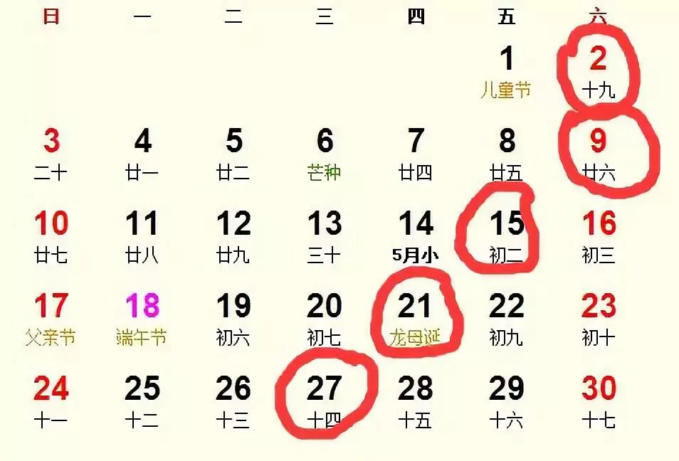 河北20选5开奖结果揭晓，五月九日的幸运瞬间
