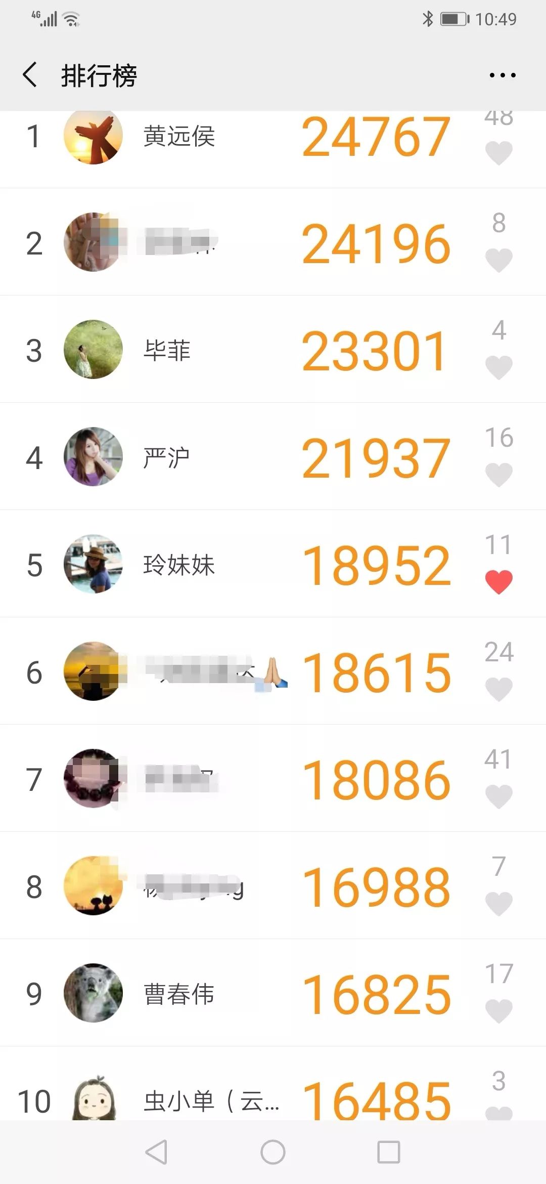 河北20选5第197期开奖结果揭晓，数字背后的故事与期待