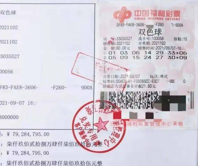 浙江风采双色球走势图2(超长版)的简洁解读
