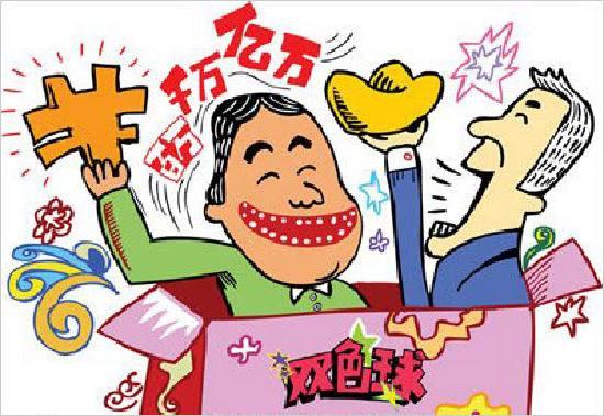 2025年6月4日 第21页