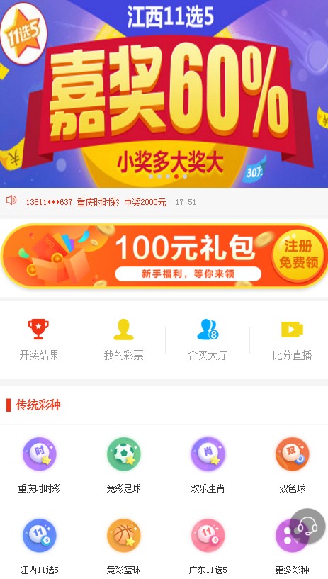 探索双色走势，揭秘彩票中的数据之美