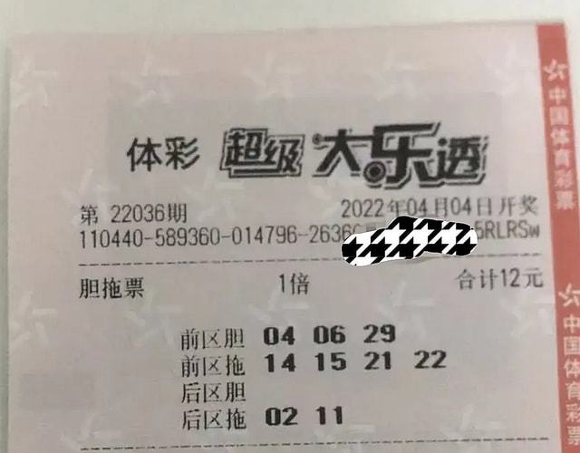幸运之光，大乐透中奖号码的璀璨开奖项