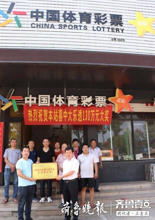 揭秘体彩大乐透开奖频率—每周一次的幸运之约