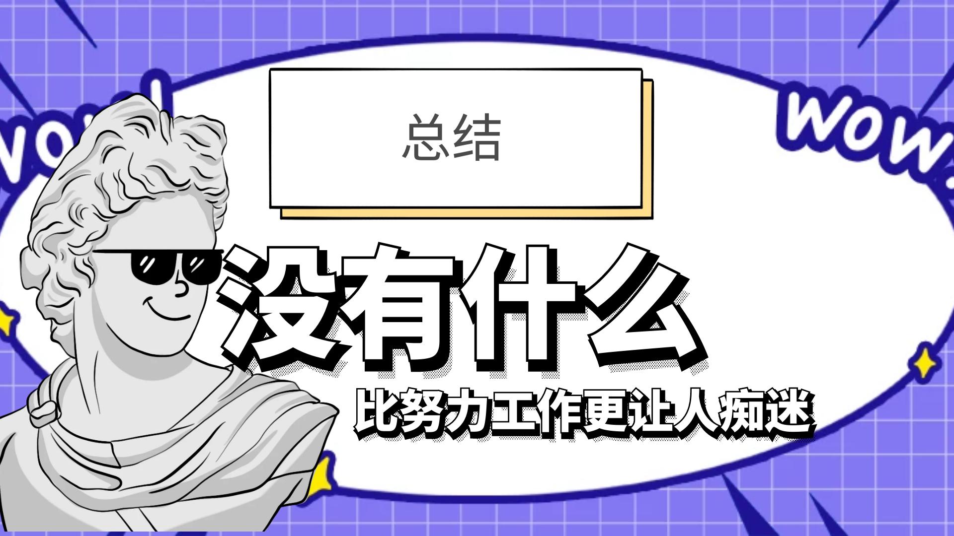 乐求开奖结果与大樂透開獎結果，理性與夢想的博弈