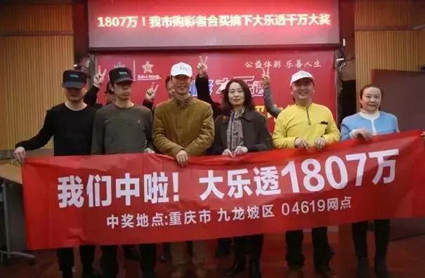 大乐求开奖结果查询