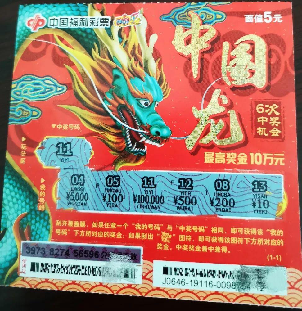 福利彩票双色球2019期中奖号码揭秘，梦想与现实的交汇