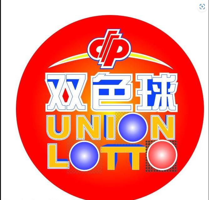 福彩双色球最新一期中奖号码揭晓，梦想与幸运的碰撞