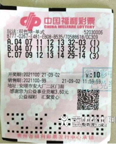 福利彩票双色球最新一期中奖号码2019356揭秘，梦想与幸运的碰撞