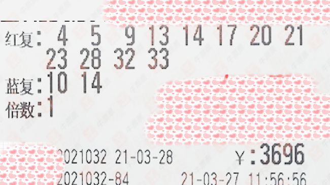 2025年6月4日 第9页