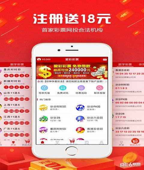 今日彩市盛宴，一站式查询各类彩票开奖结果