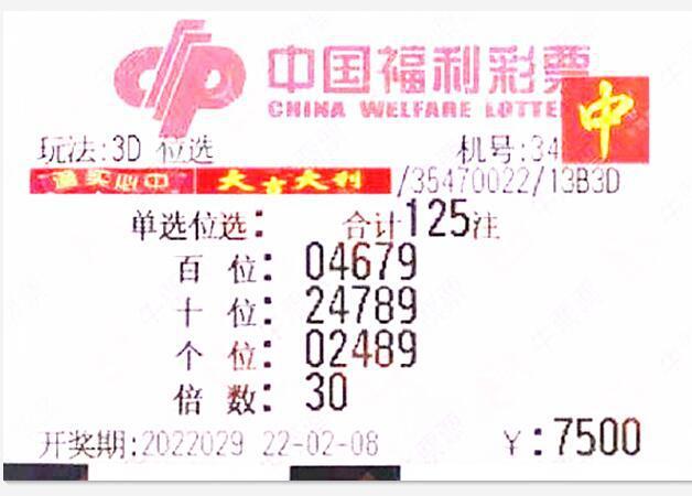 福利彩票开奖结果七乐彩，梦想与现实的交汇点