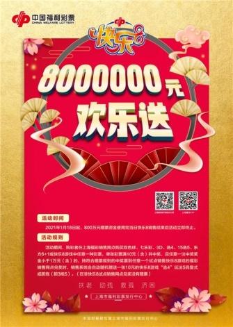 福利彩票，开奖结果与兑领时间全解析