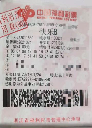 2025年6月4日 第7页