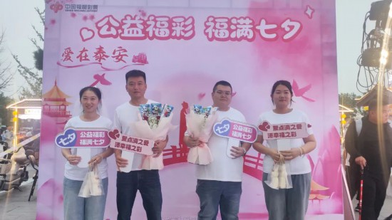 福利彩票快乐8第253期，梦想与幸运的碰撞
