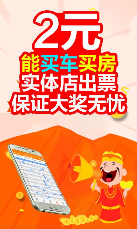 福彩15选梦想，从这里启航—2073年第二十七期开奖结果揭晓