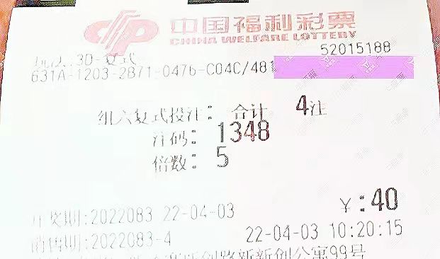 福彩3D今日官方字谜，揭秘数字背后的智慧与乐趣