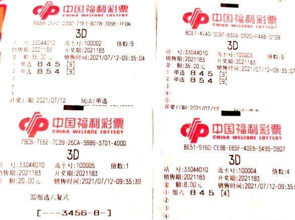 福利彩票3D今日焰舞字谜，揭秘背后的文化与智慧