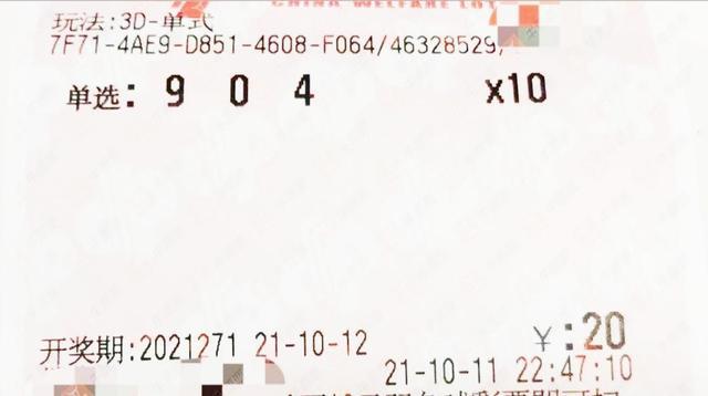 2018年福利彩票3D今日字谜，揭秘数字背后的智慧与乐趣