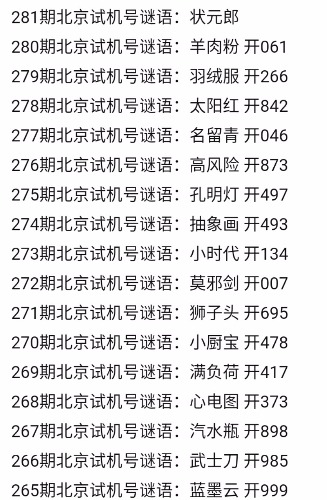 2025年6月4日 第4页
