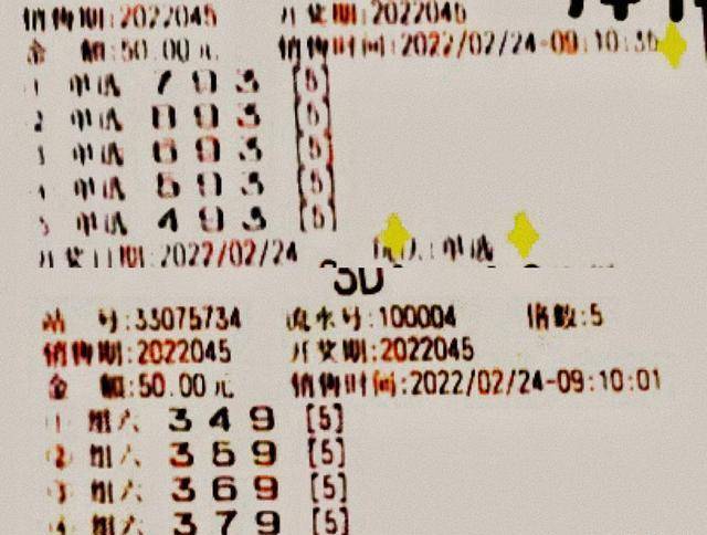 福利彩票3D今日字谜，天齐网揭秘与解析