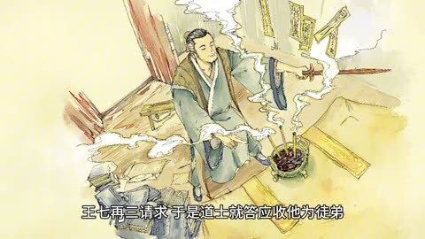 崂山道士新解，3D字谜的奇幻之旅