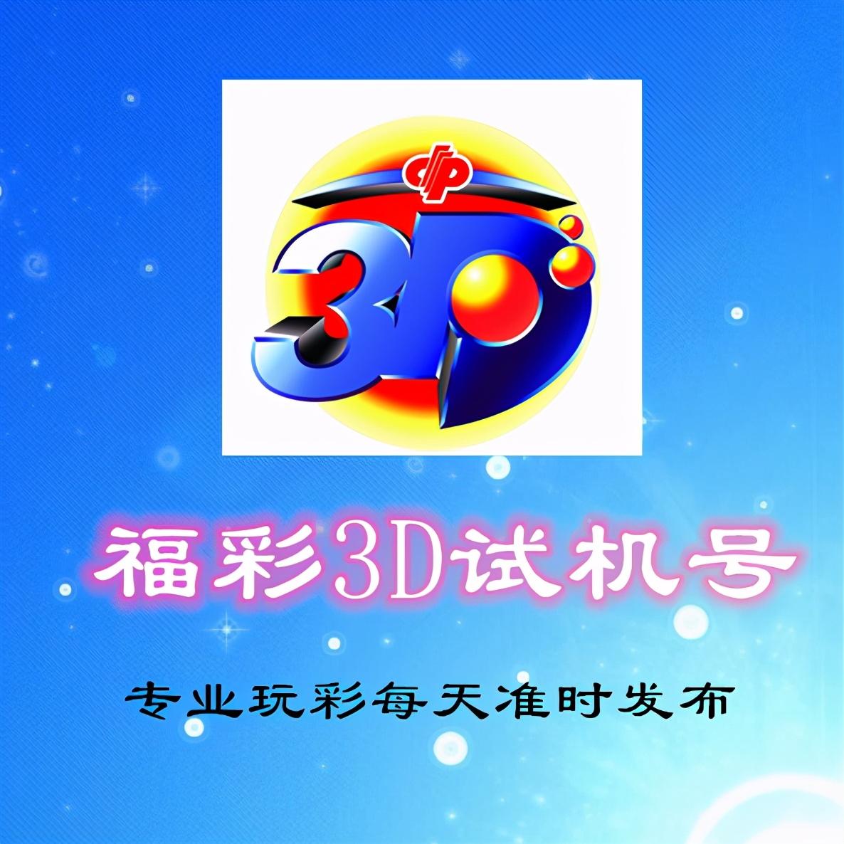 2025年6月4日 第2页