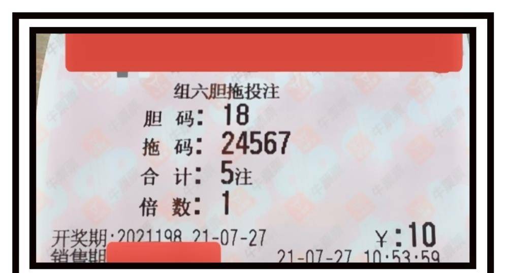 福彩3D试机号与金马JT，数字背后的幸运故事