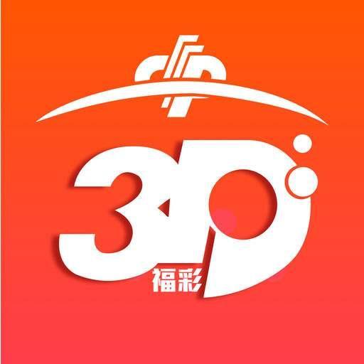 2019年福彩3D今日试机号揭秘，金马跃动，共绘幸运新篇章