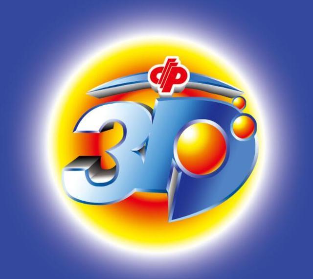 福彩3D昨日开奖揭秘，数字背后的幸运与希望