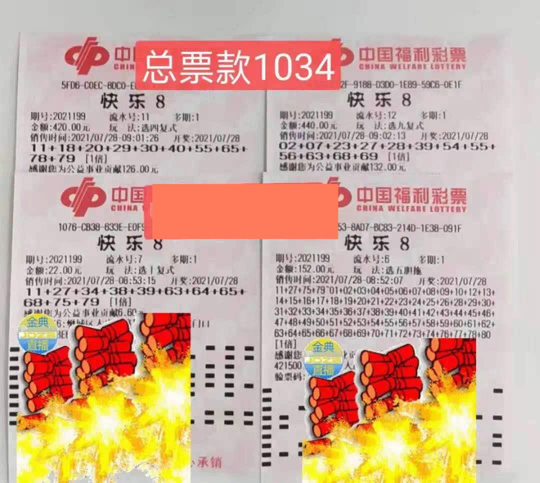 福彩3D今日开奖号码分布图，揭秘数字背后的奥秘与乐趣
