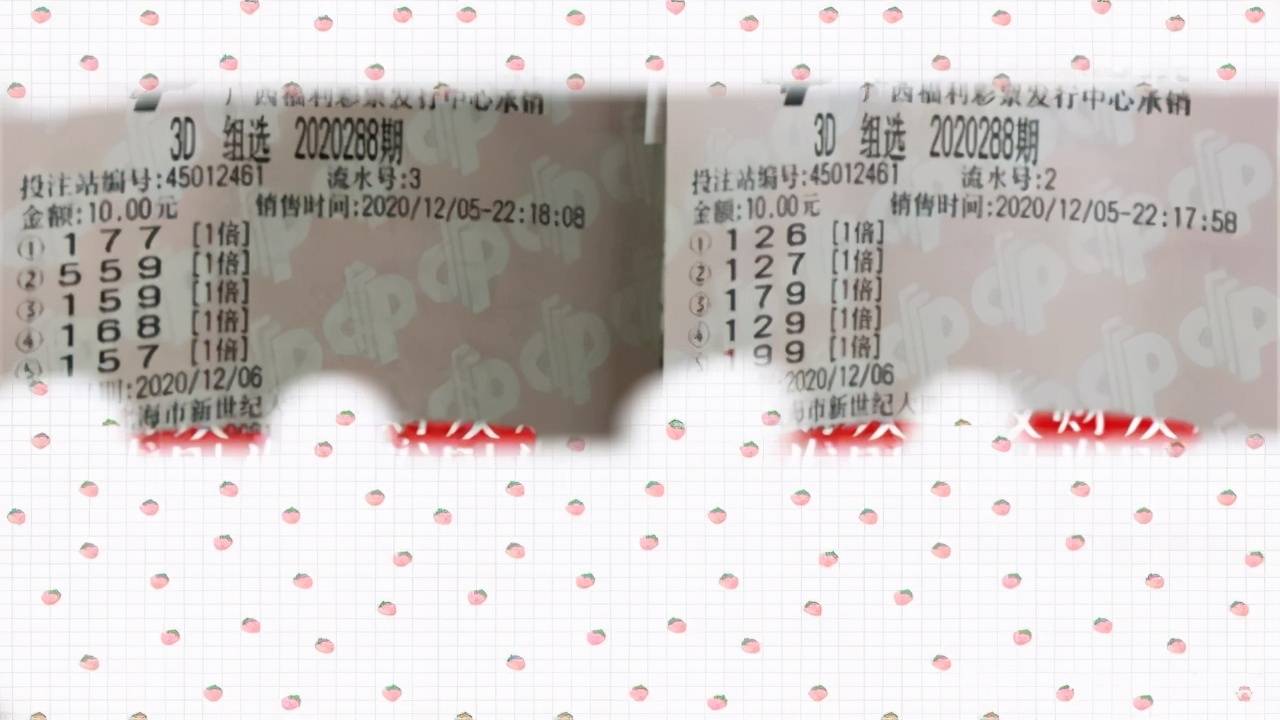 福彩3D今日开奖号码，今晚的幸运之选