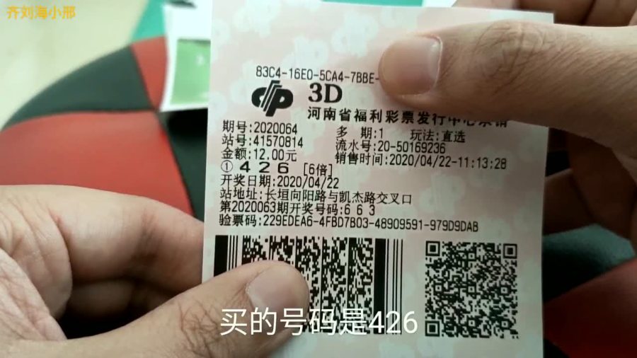 福彩3D今日开奖号码查询全攻略，揭秘中大奖的秘密