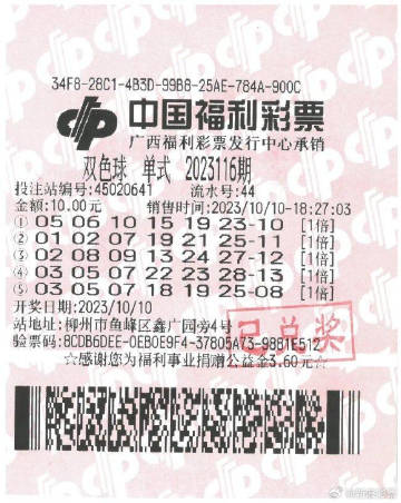 福彩20选5，几点封机的奥秘与玩法指南