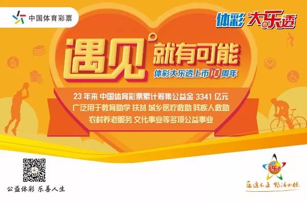 福彩20选五，揭秘开奖号的背后与乐趣