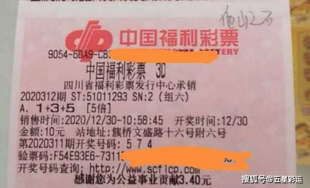 2025年6月5日 第18页