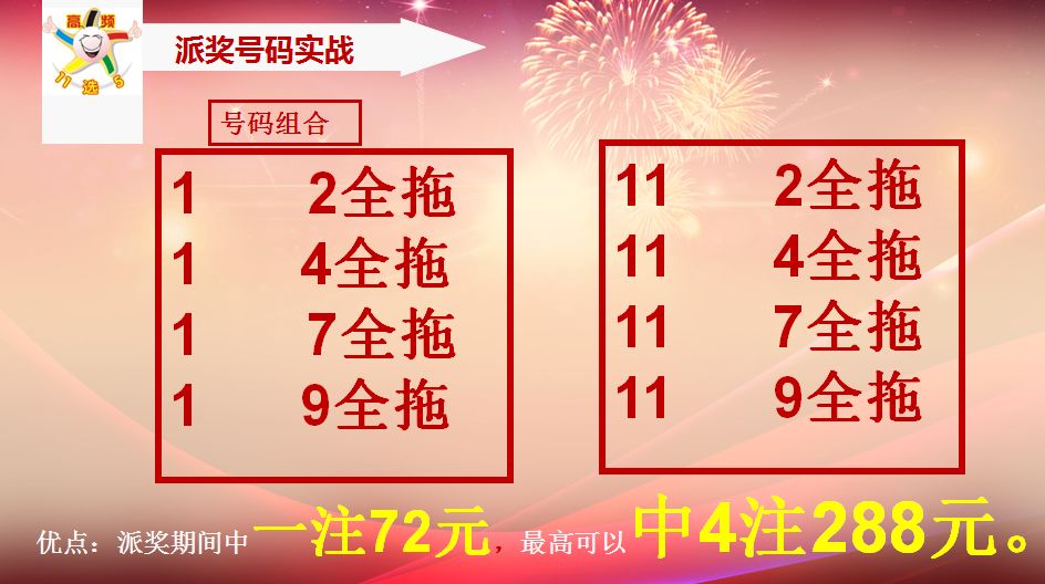 福彩20选5复式投注，8个号码的智慧与乐趣