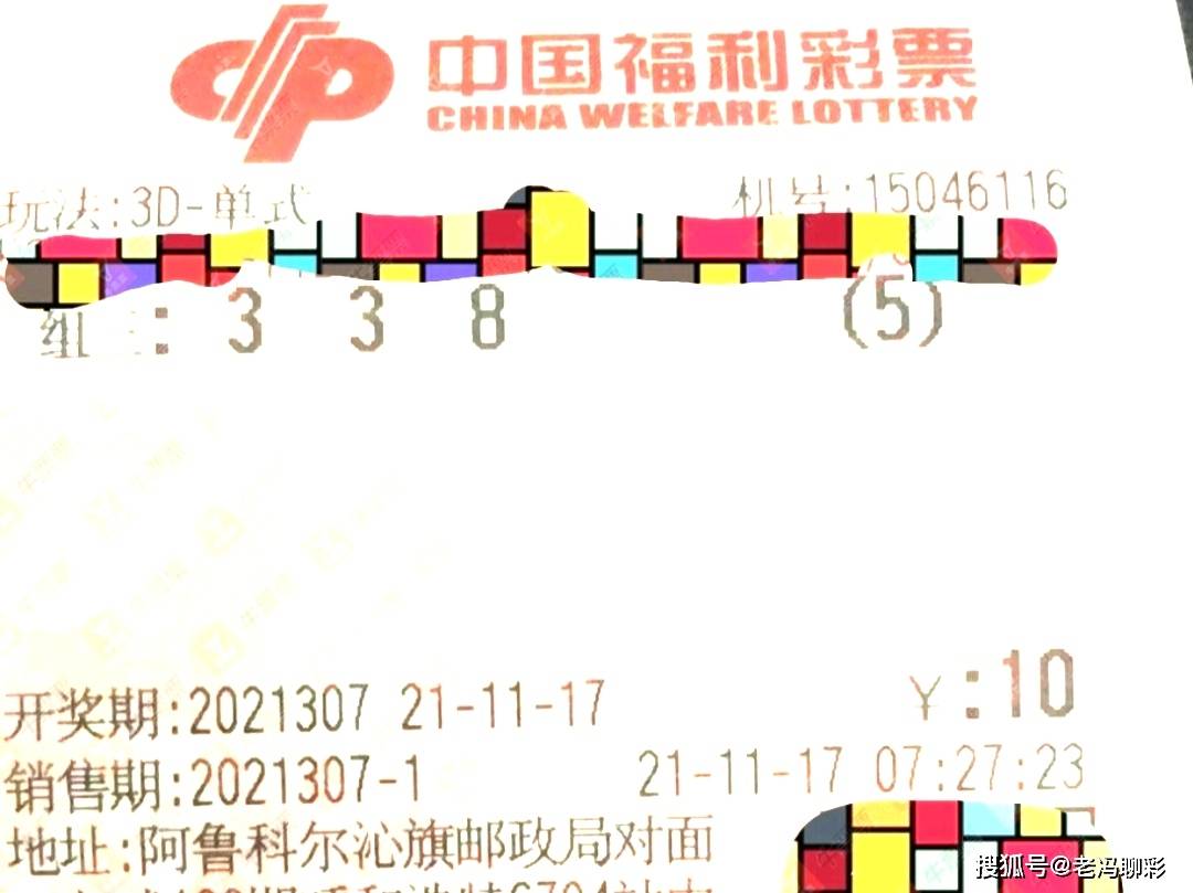 福彩20选5，六个号码的精彩与期待
