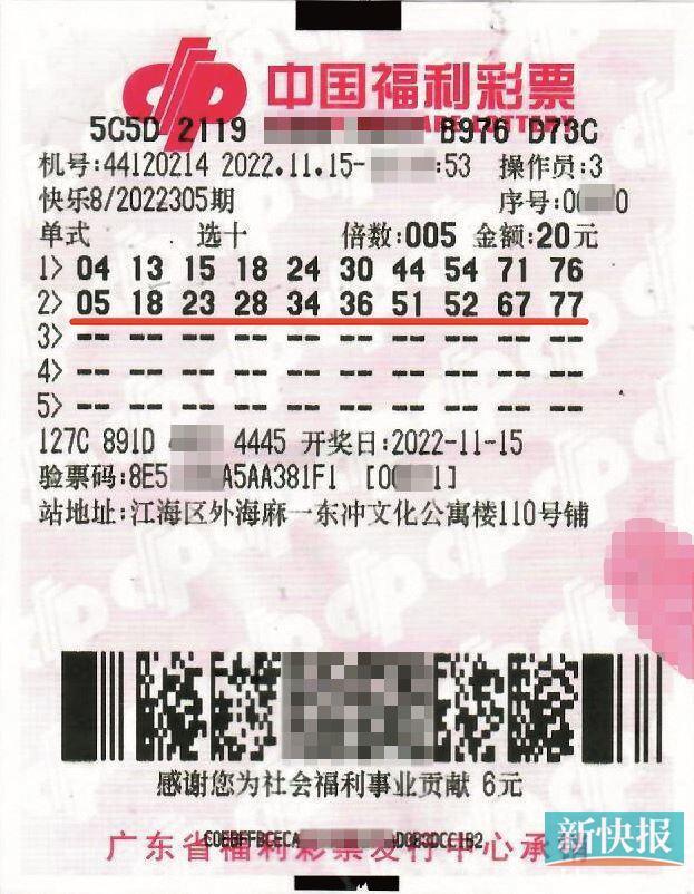 福彩20选5，中奖概率与奖金揭秘
