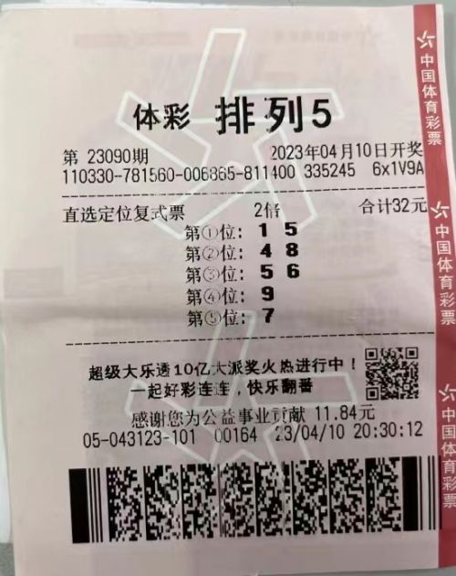 福彩20选5万能，解锁高效组合技巧，提升中奖概率