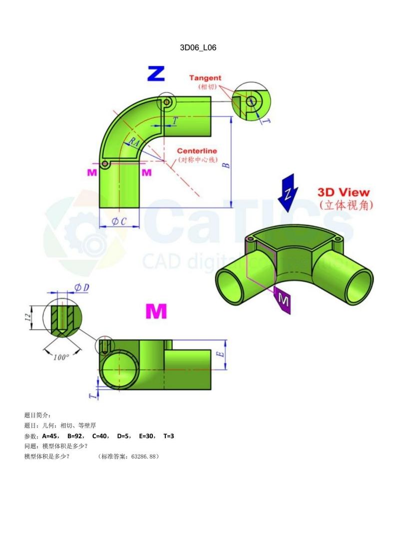 福彩3D，揭秘数字87出现的前后关系与概率分析