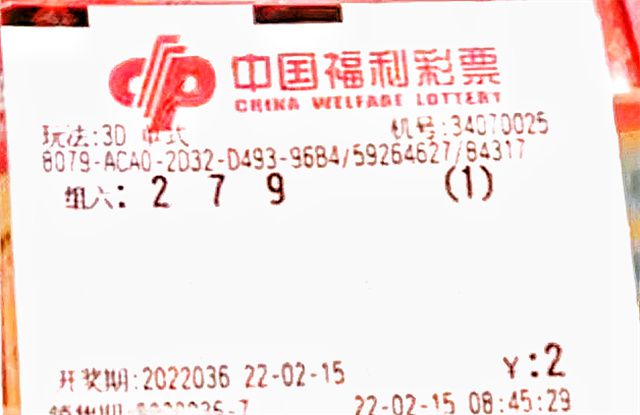 福彩3D178期，梦想与幸运的交汇