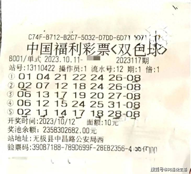 福彩3胆5拖，解锁幸运密码的智慧选择