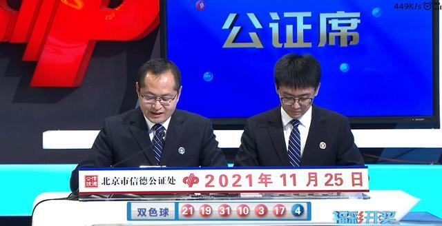 揭秘双色球，9号与1号的幸运碰撞，奖金数额大起底
