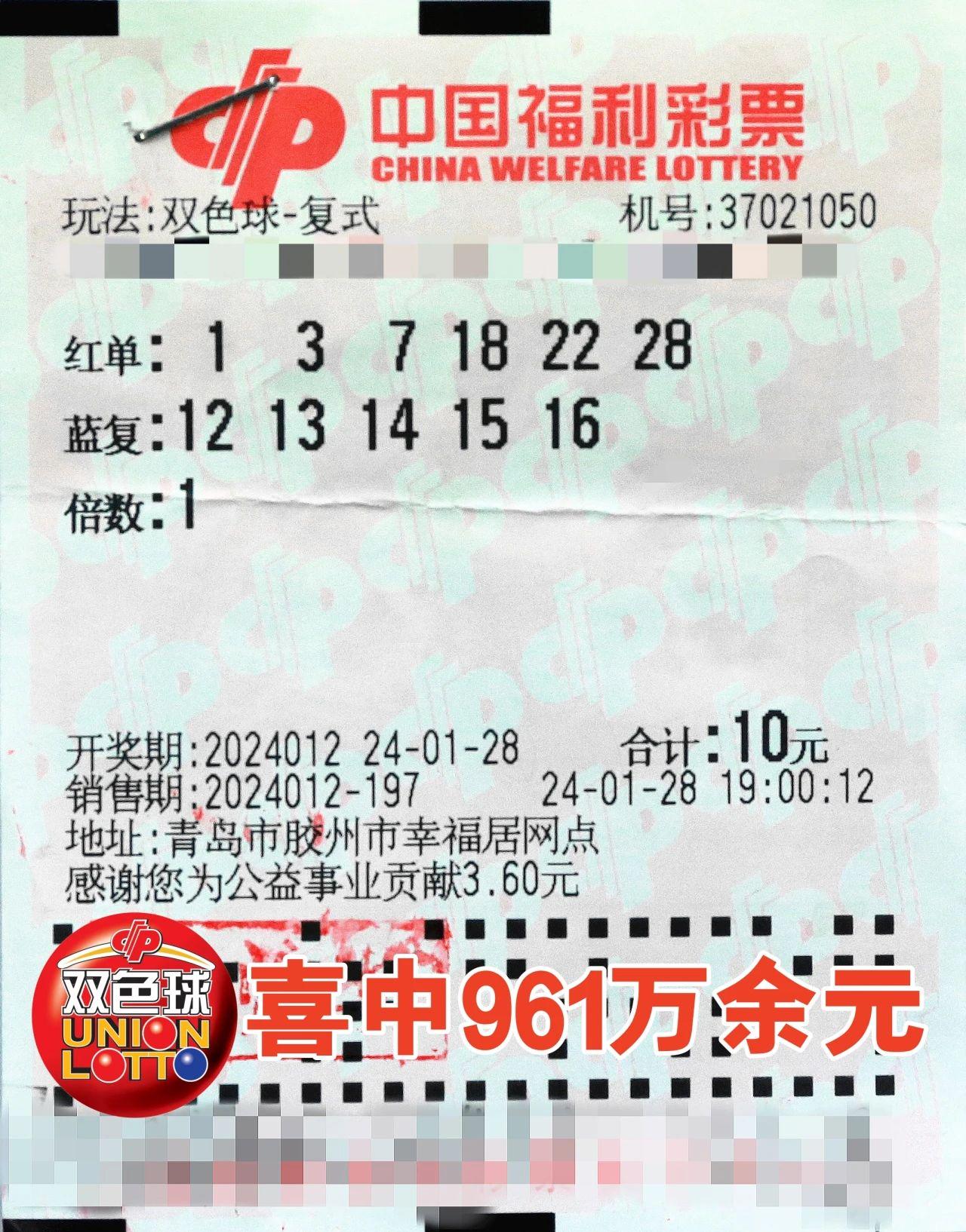 2019年双色球开奖号查询结果，揭秘第47期幸运数字