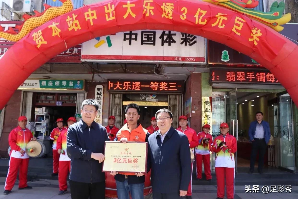 探寻幸运之光，大乐透开奖号查询结果全解析