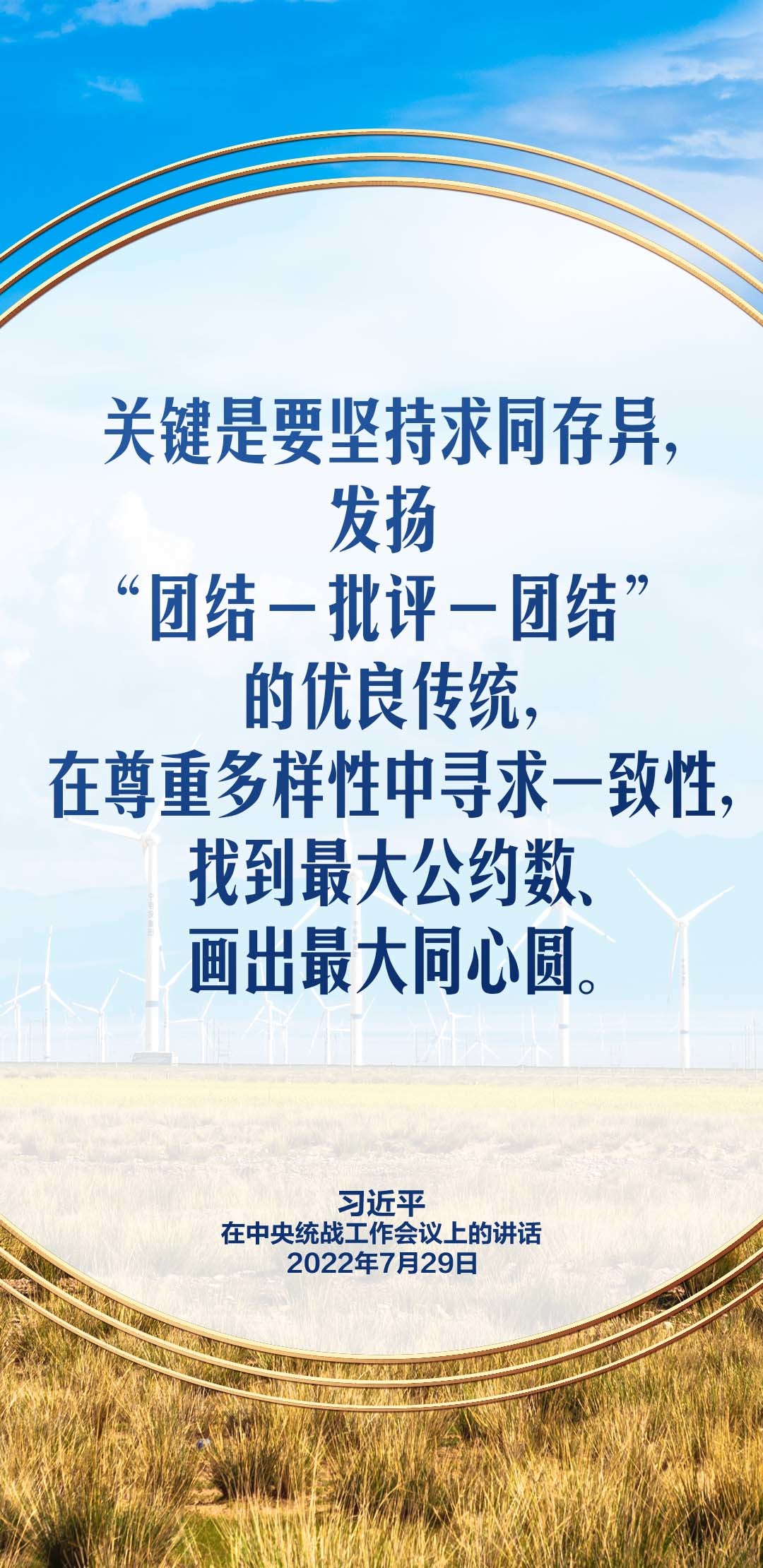走转线，探索人生与职业的平衡之道
